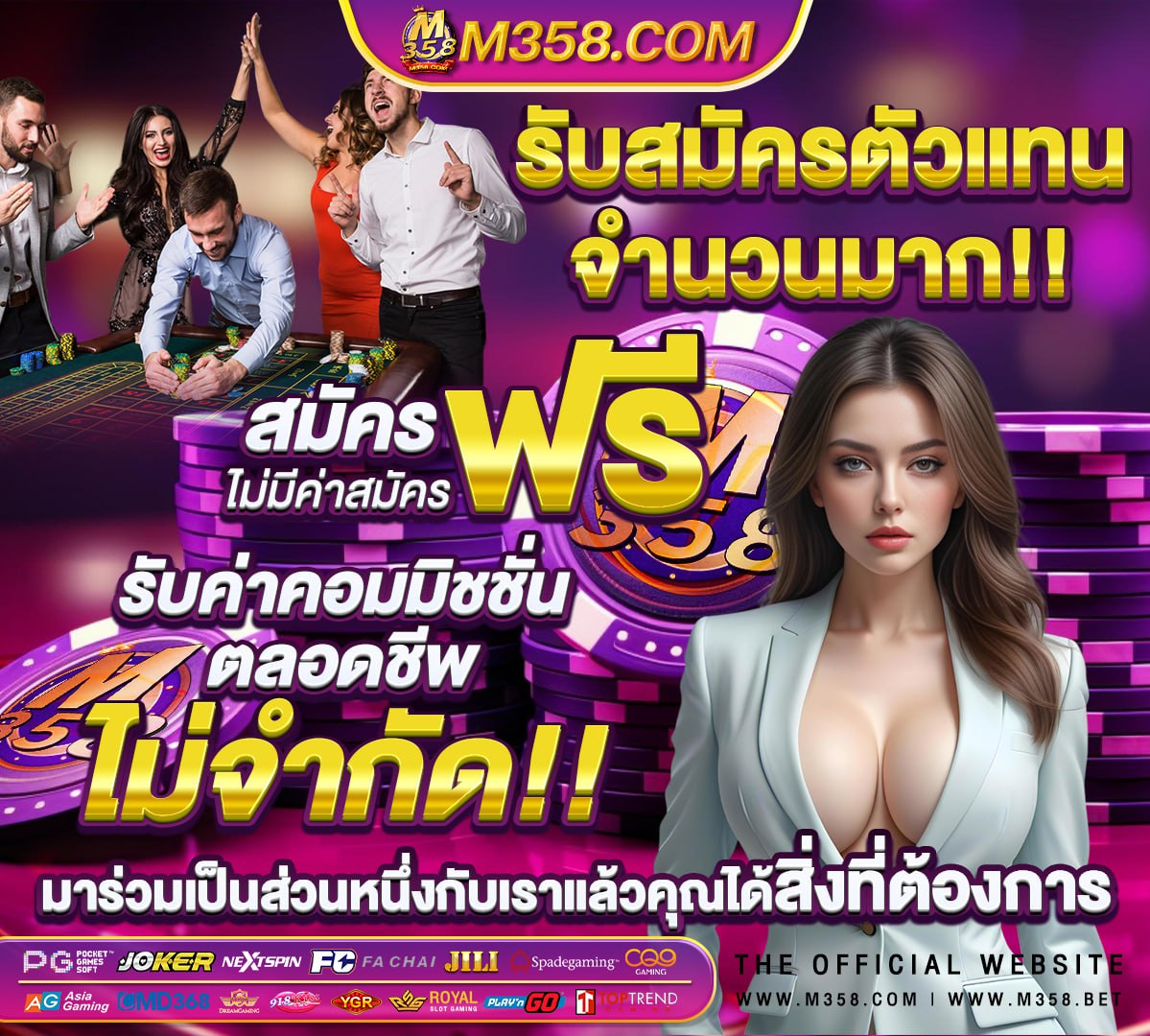 เทคนิคปั่นสล็อต pg pantip